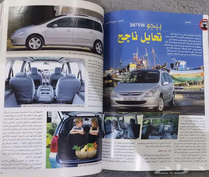 ( مباع ) مجلة تقنية عالم السيارات العدد 188 7