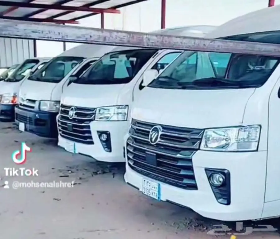 مشاوير للعوائل والأسر إلى جميع مصائف المملكه 0