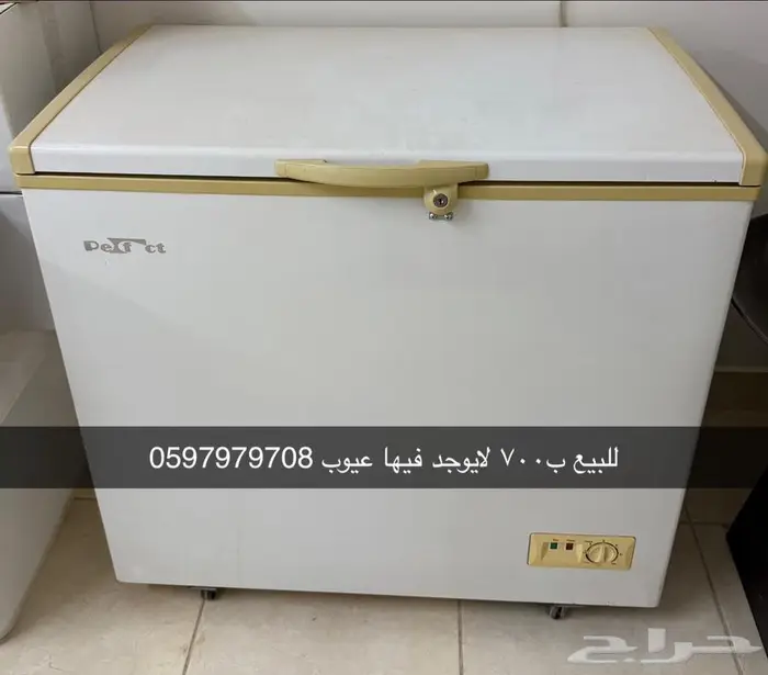 ثلاجه فليزر شبه جديده 0