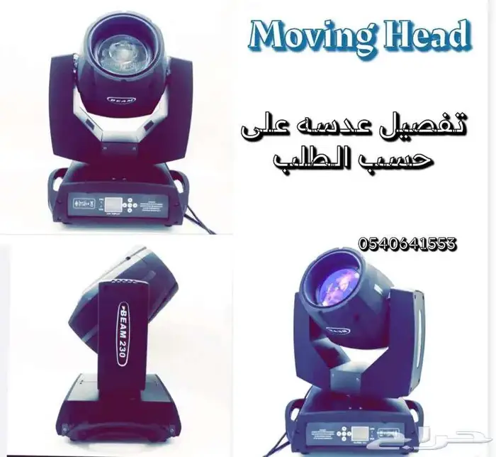 ستي كلر و بروجيكتر صور تفصيل وشعار لوجو بيع وايجار 6