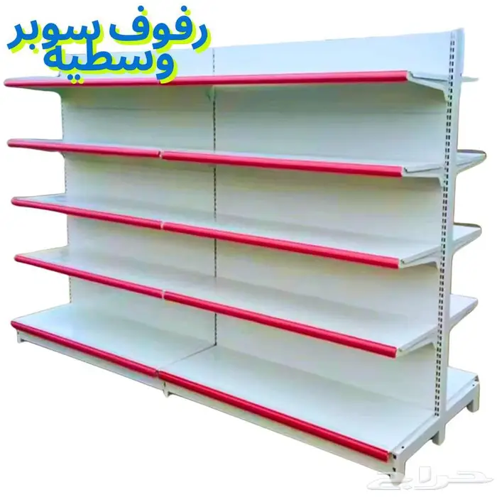 رفوف سوبر وبقالت وتموينات 1