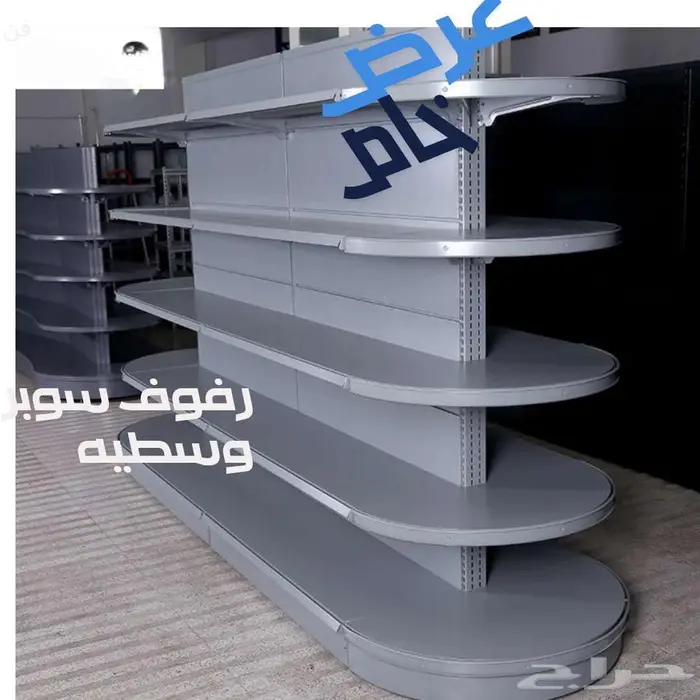 رفوف سوبر وبقالت وتموينات 2