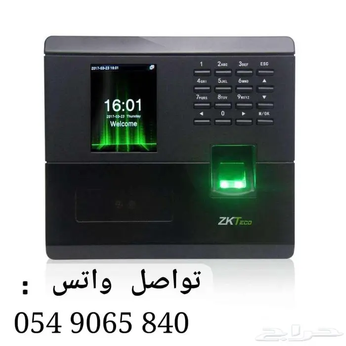 جهاز البصمه للموظفين 0