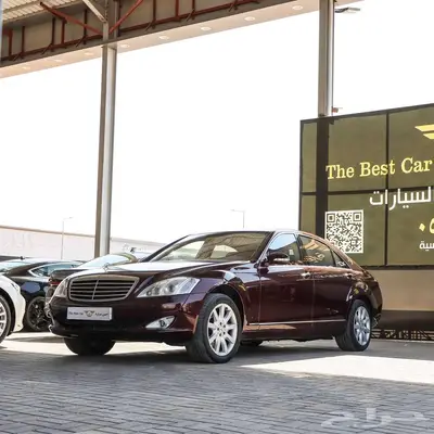 مرسيدس S 500 فل كامل موديل 2006 ممشي قليل 1