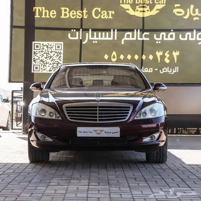 مرسيدس S 500 فل كامل موديل 2006 ممشي قليل 0