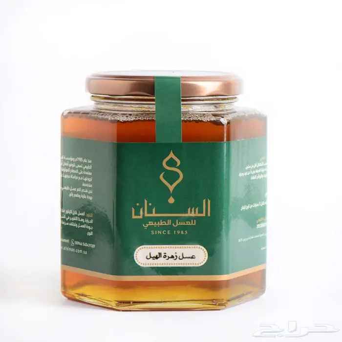 مؤسسة السنان للعسل الطبيعي 7