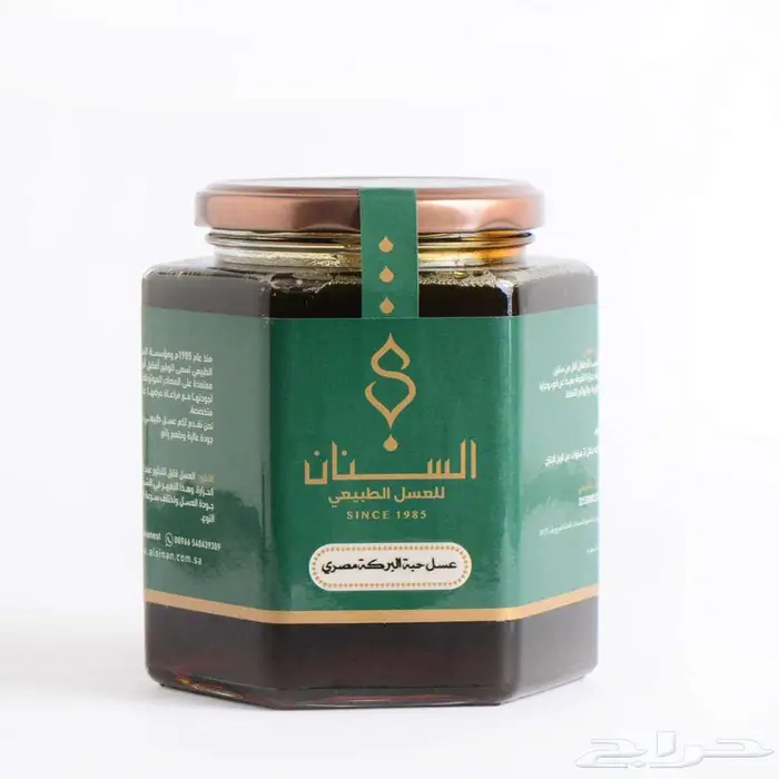 مؤسسة السنان للعسل الطبيعي 8