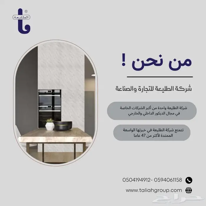 بديل رخام 0