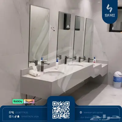 مدارس إثراء النموذجيه العالميه 12