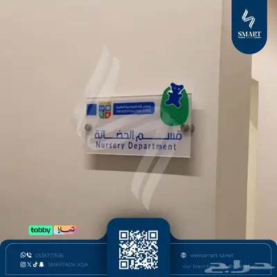 مدارس إثراء النموذجيه العالميه 9