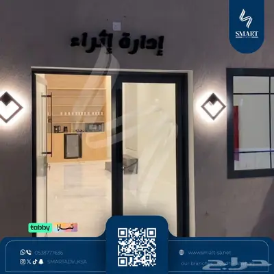 مدارس إثراء النموذجيه العالميه 6