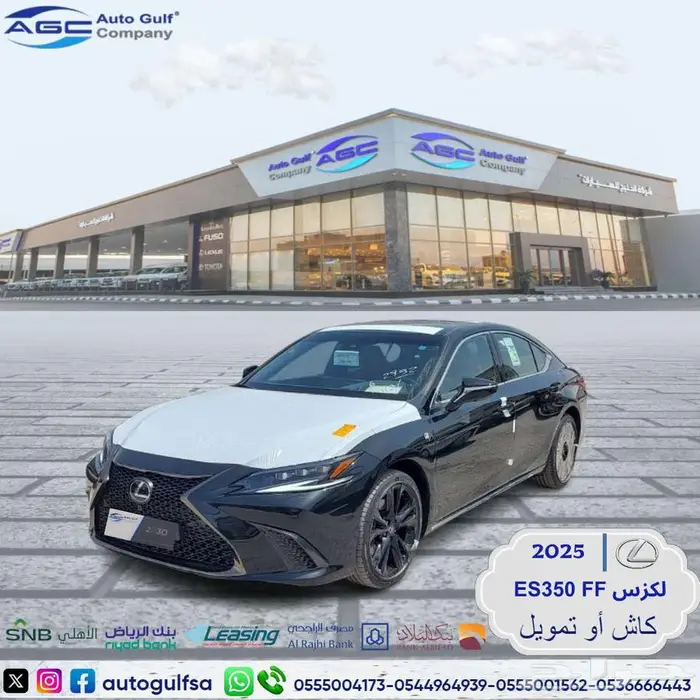 لكزس ES350 FF سعودي 2025 0