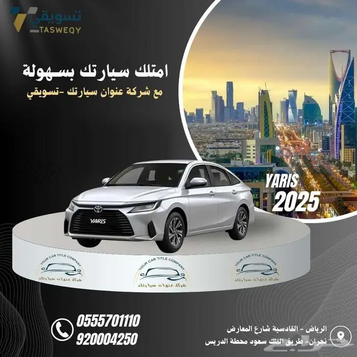 تقسيط اكسنت باقل هامش ربح 5