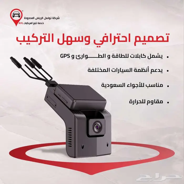 كاميرا Dashcam GD14 الذكية متوفرة الآن بالمدينة 6