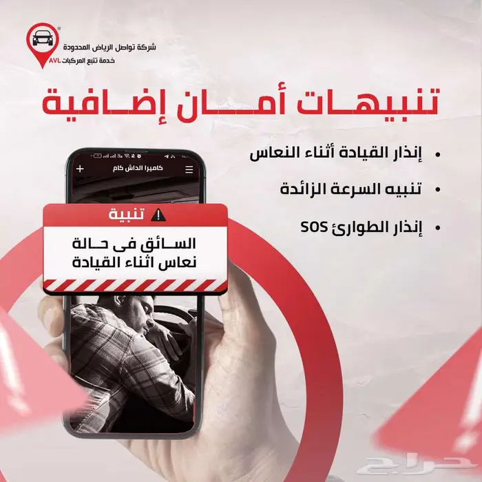 كاميرا Dashcam GD14 الذكية متوفرة الآن بالمدينة 5