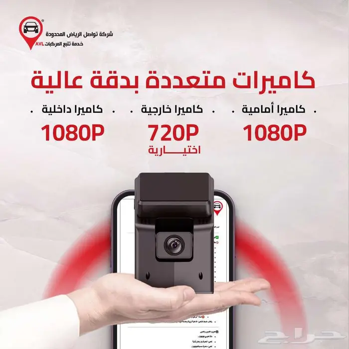 كاميرا Dashcam GD14 الذكية متوفرة الآن بالمدينة 3