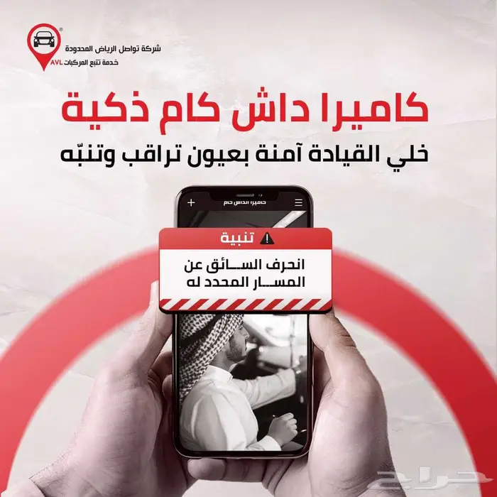 كاميرا Dashcam GD14 الذكية متوفرة الآن بالمدينة 0