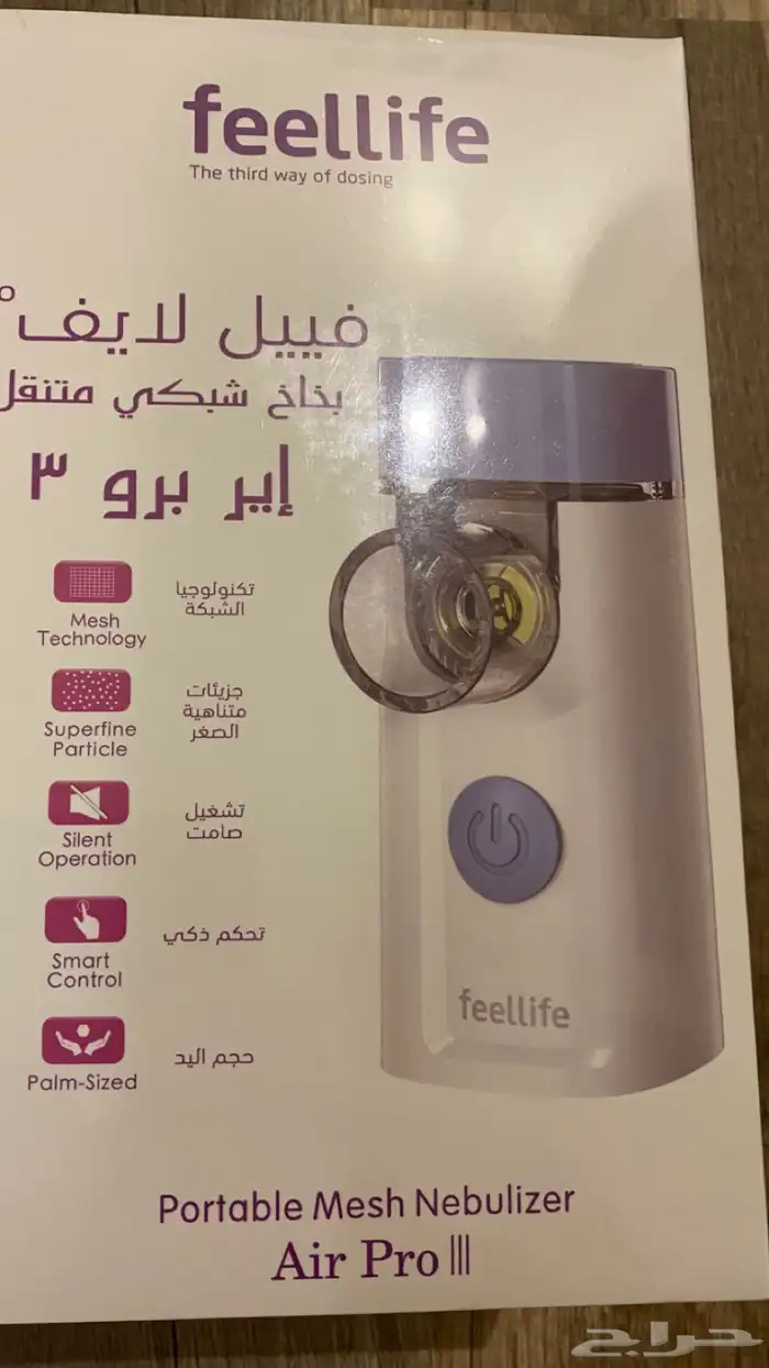 جهاز بخار متنقل 0