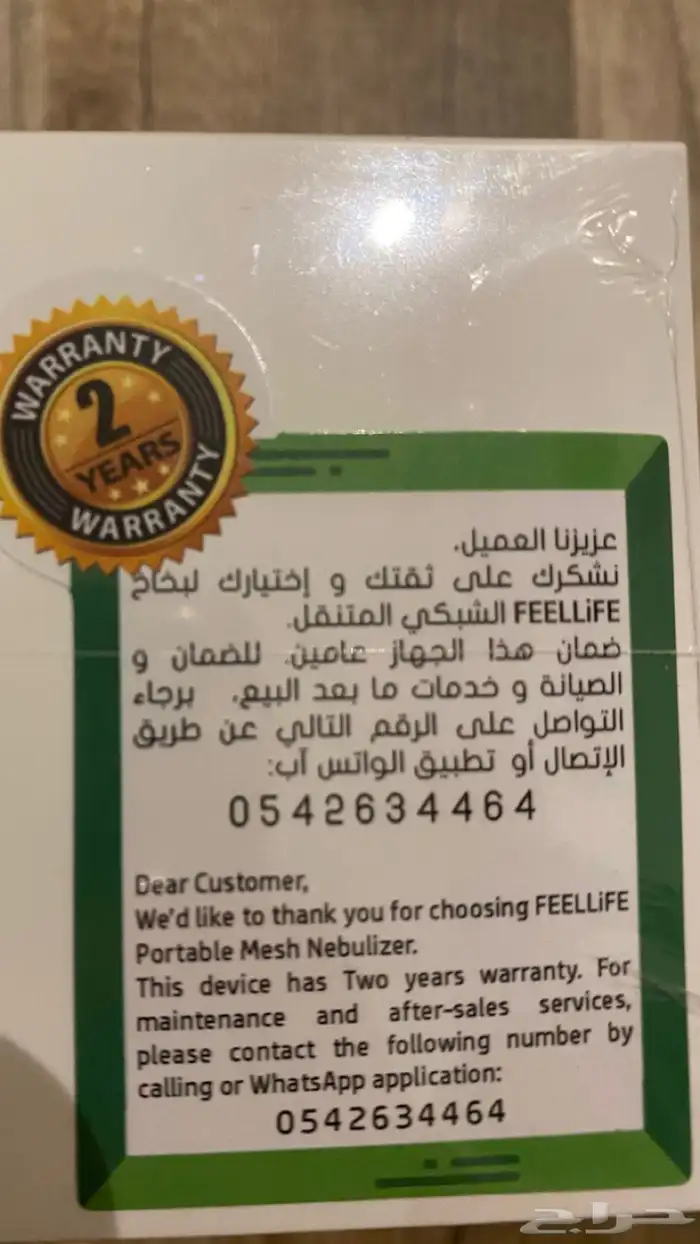 جهاز بخار متنقل 3