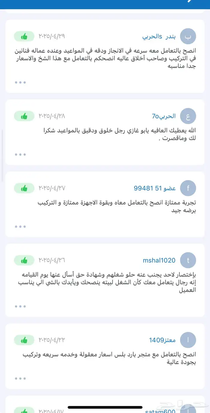 مكيف يوجين بلازما (متوفر أقساط) 6