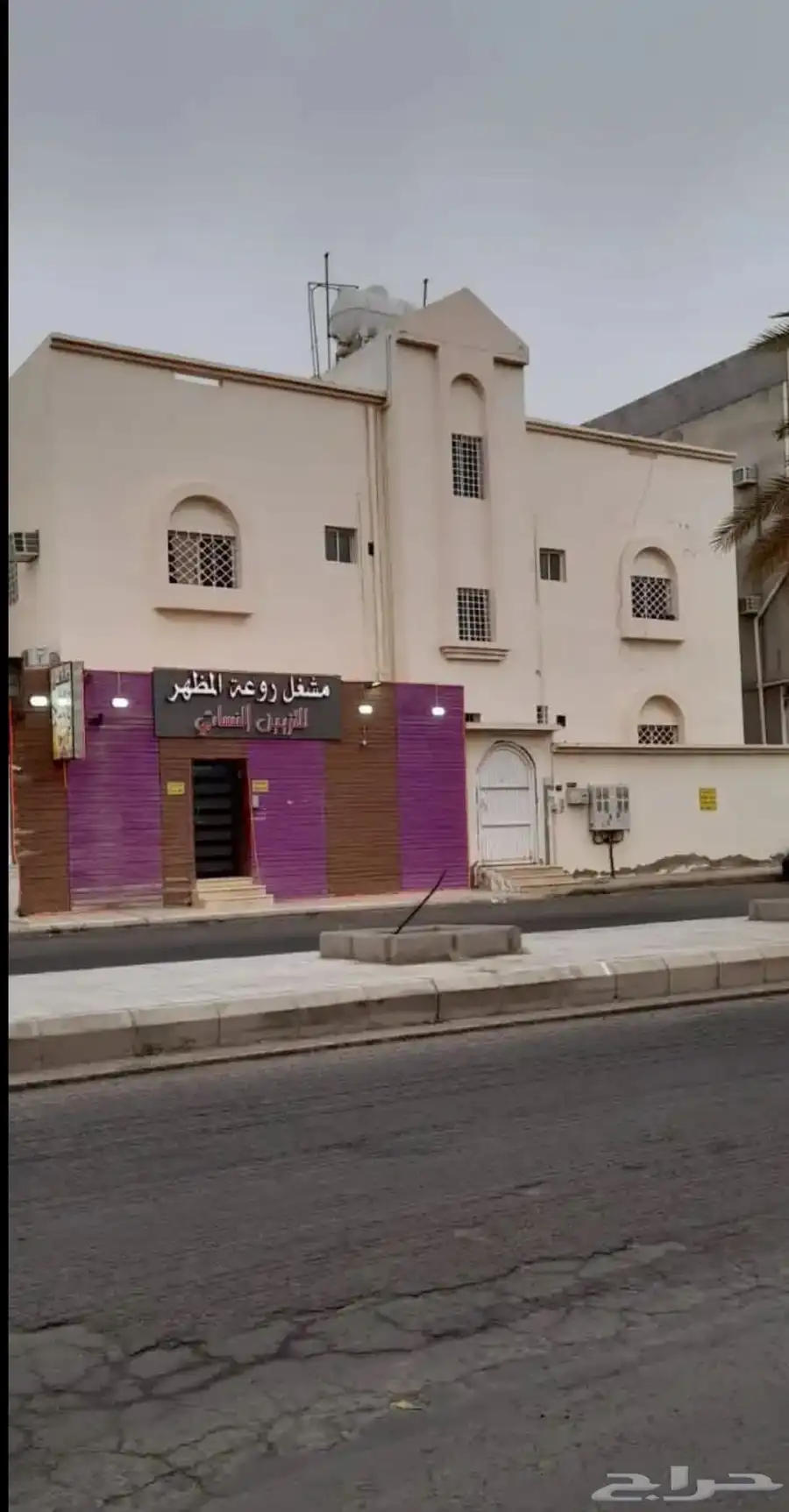 عماره للبيع في الحوية 1