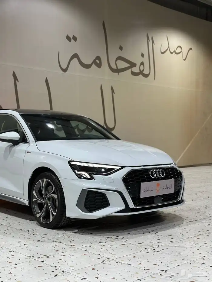 أودي A3 S line 2023 فل كامل . رصد الفخامة 1