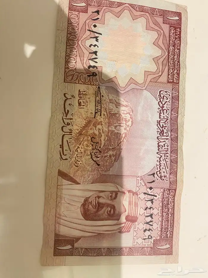 عملات سعودية 2