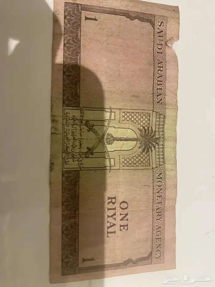 عملات سعودية 0