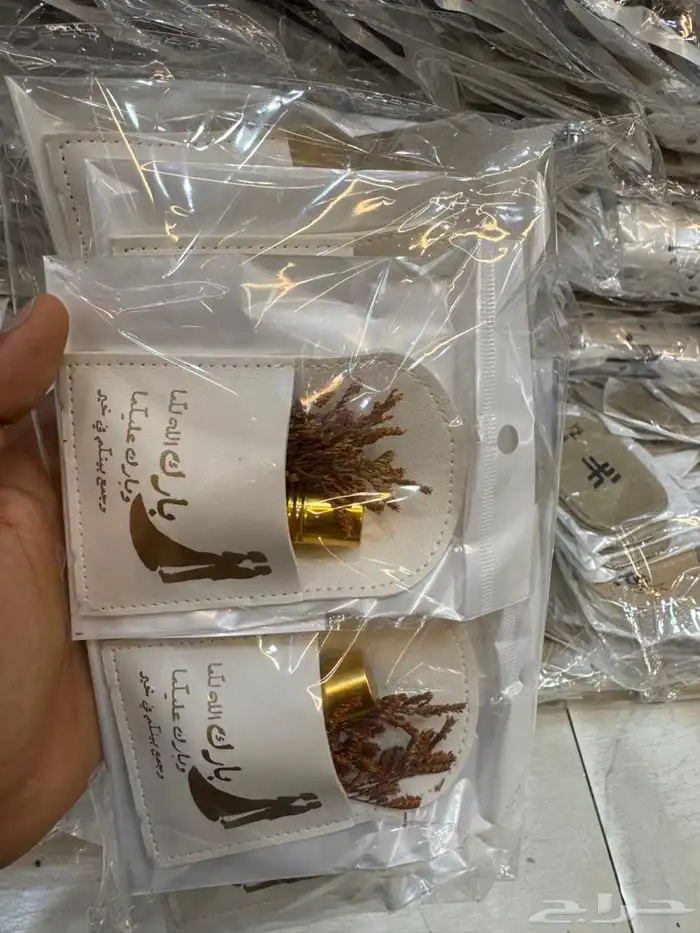 توزيعات لجميع المناسبات والحفلات 2