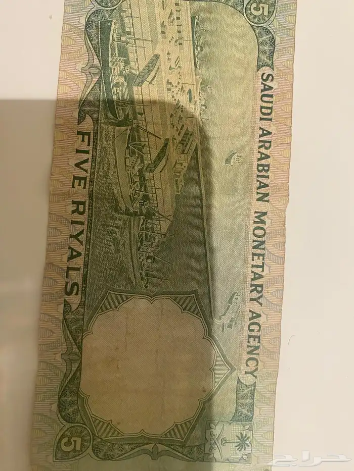 عملات سعودية 11