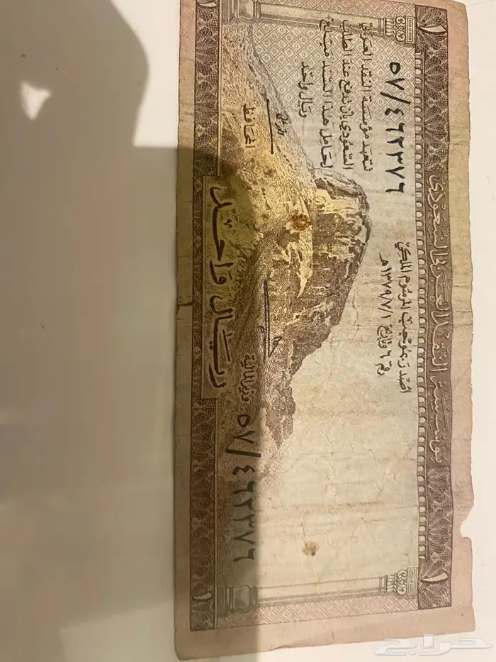 عملات سعودية 3