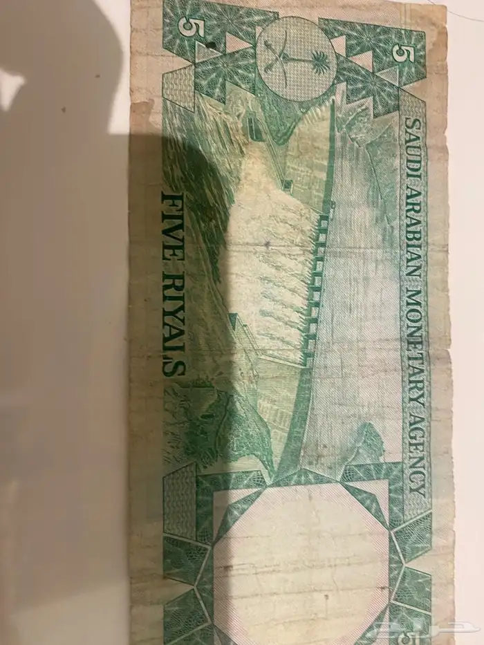 عملات سعودية 9