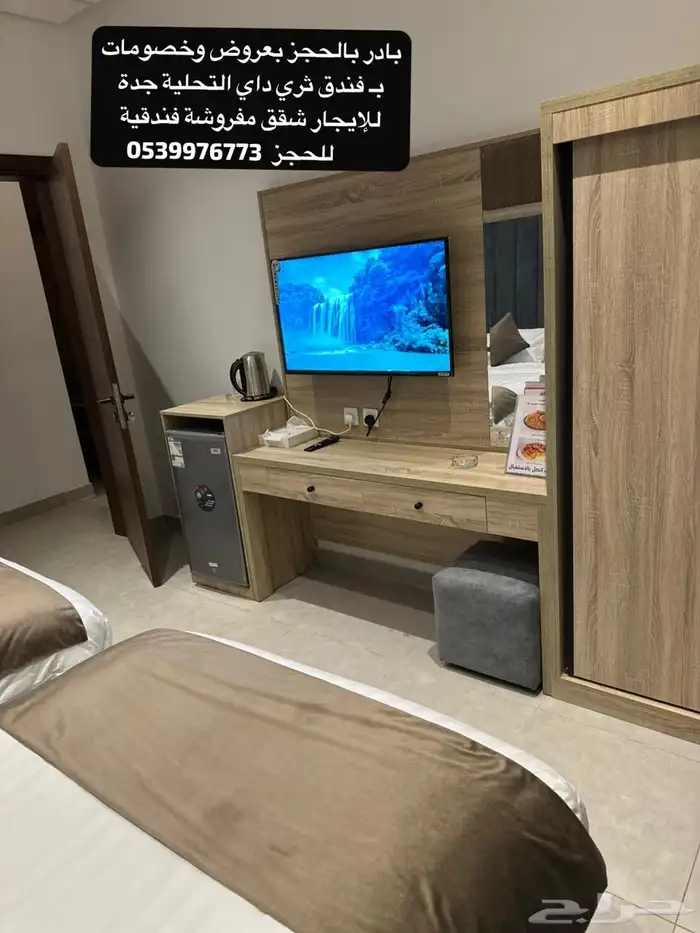 للايجار شقق مفروشة جدة - فندق ثري داي التحلية جدة 5