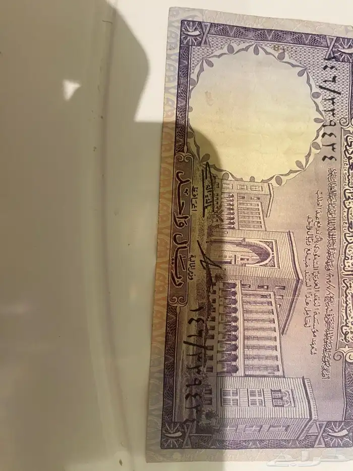 عملات سعودية 6