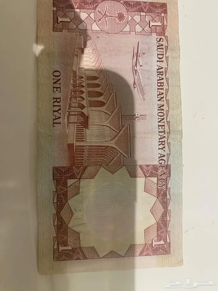 عملات سعودية 1