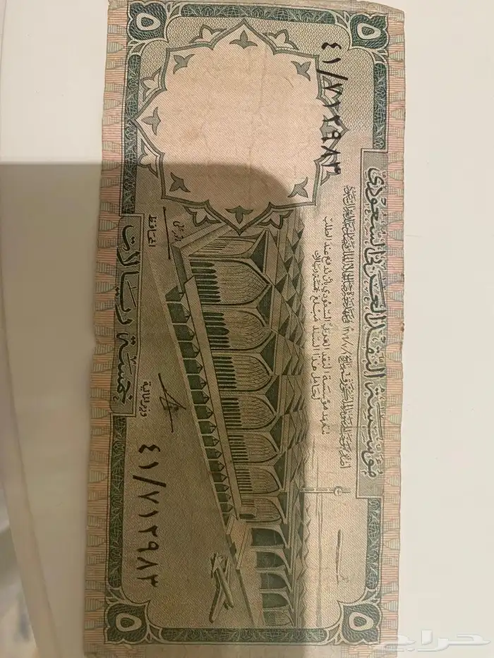 عملات سعودية 12
