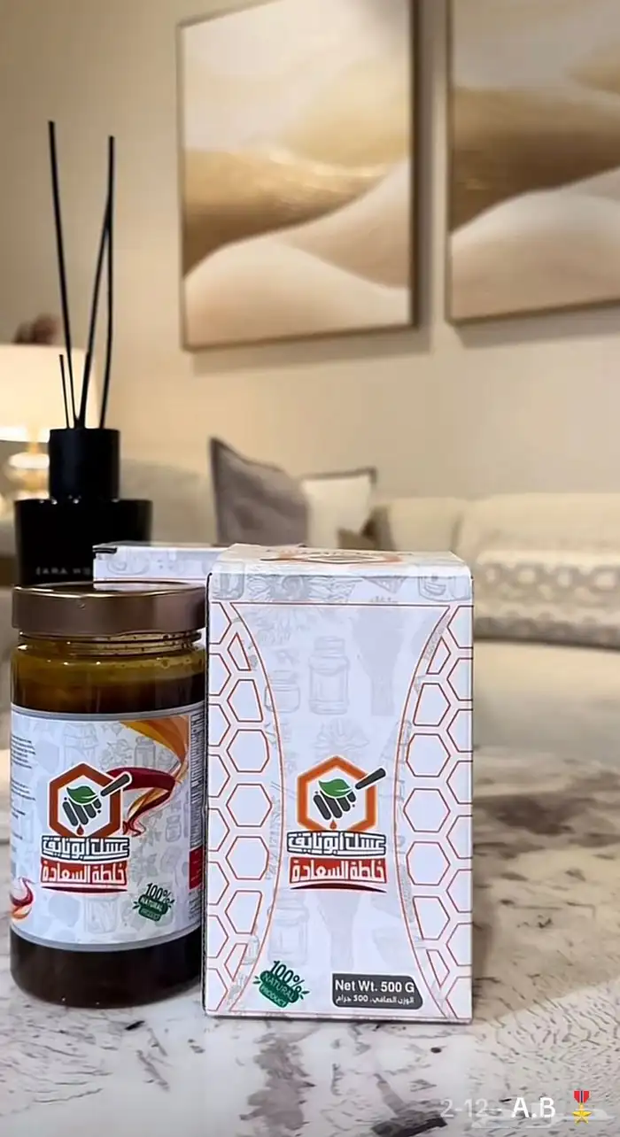 عسل ابو نايف 0