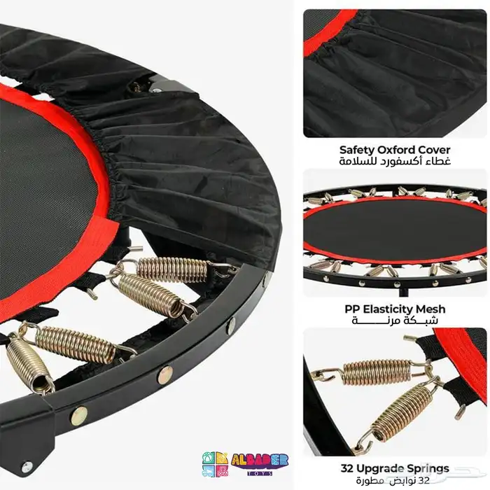 ترمبولين ( نطاطات ) أطفال وكبار بجميع المقاسات وبعدة أنواع 35