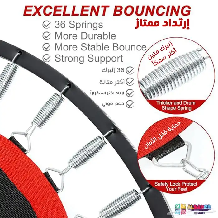 ترمبولين ( نطاطات ) أطفال وكبار بجميع المقاسات وبعدة أنواع 28