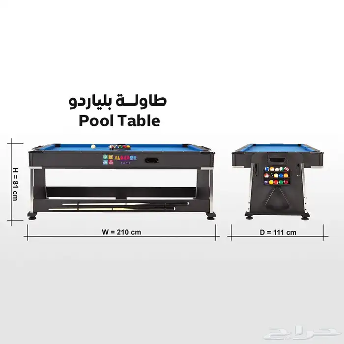 طاولة العاب متعددة 4 في 1 ( بلياردو وتنس وهوكي وطعام ) دولي 14