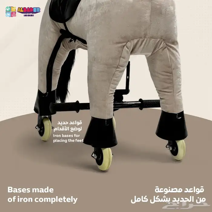 حصان كفرات للاطفال بقرو ناعم ومقعد متحرك وبقواعد حديد متينة 2