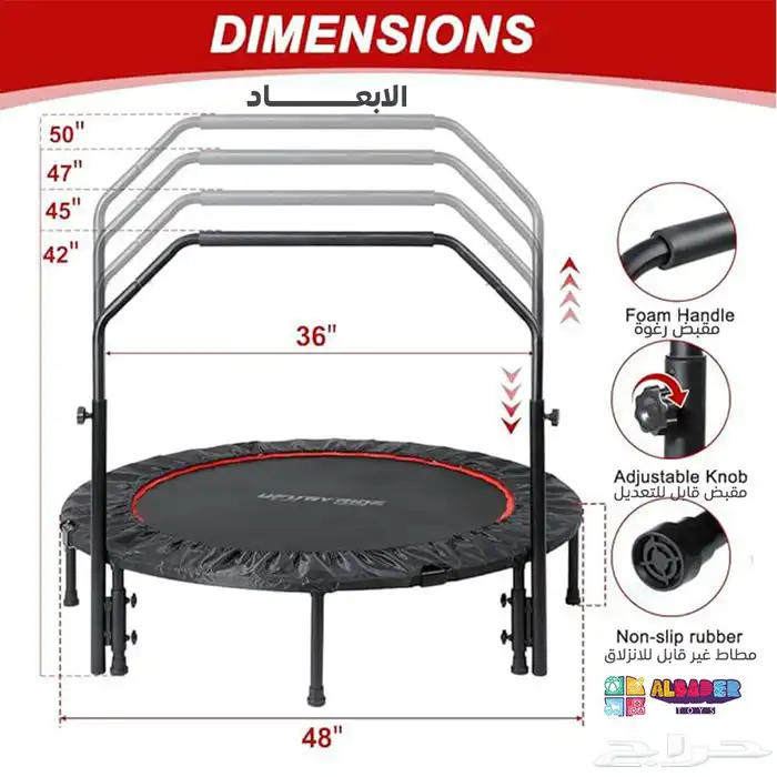 ترمبولين ( نطاطات ) أطفال وكبار بجميع المقاسات وبعدة أنواع 32