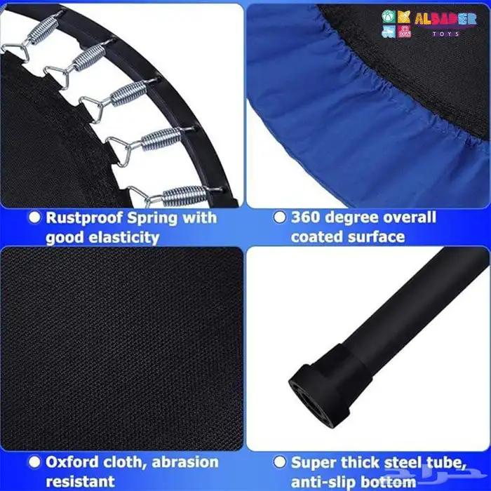 ترمبولين ( نطاطات ) أطفال وكبار بجميع المقاسات وبعدة أنواع 39