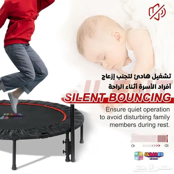 ترمبولين ( نطاطات ) أطفال وكبار بجميع المقاسات وبعدة أنواع 26