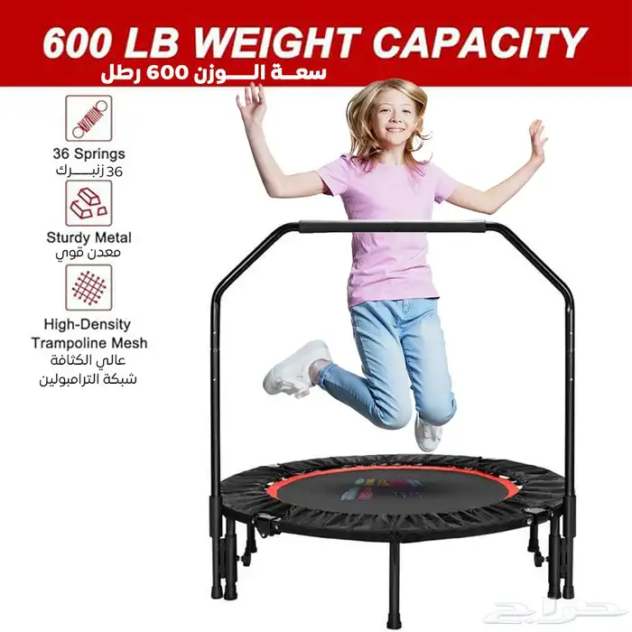 ترمبولين ( نطاطات ) أطفال وكبار بجميع المقاسات وبعدة أنواع 30