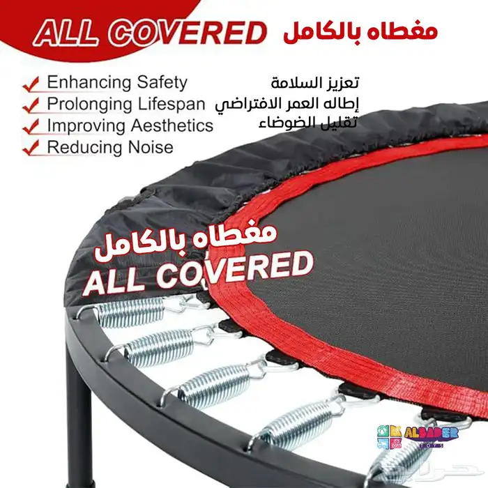 ترمبولين ( نطاطات ) أطفال وكبار بجميع المقاسات وبعدة أنواع 25