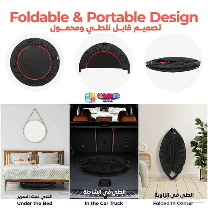 ترمبولين ( نطاطات ) أطفال وكبار بجميع المقاسات وبعدة أنواع 27