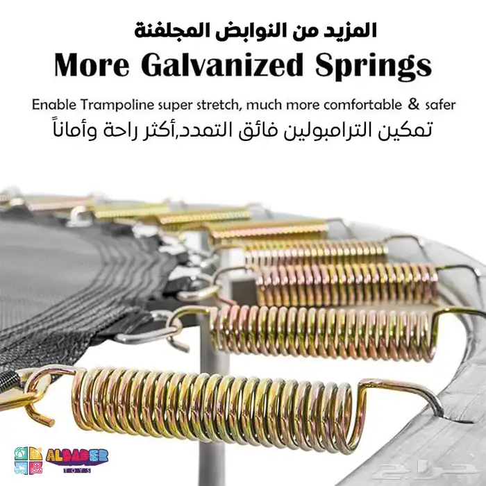 ترمبولين ( نطاطات ) أطفال وكبار بجميع المقاسات وبعدة أنواع 18