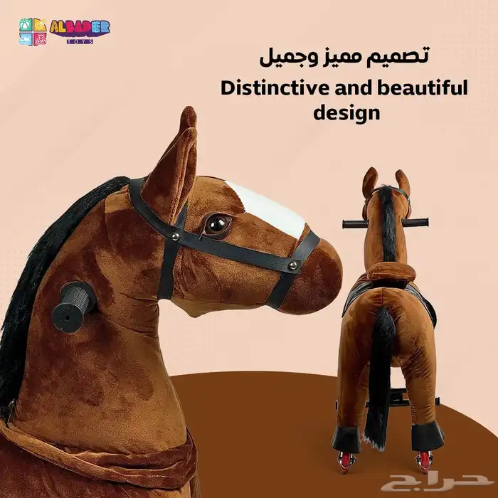 حصان كفرات للاطفال بقرو ناعم ومقعد متحرك وبقواعد حديد متينة 9