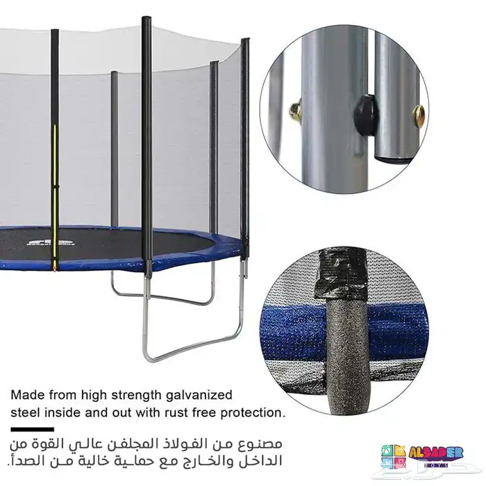 ترمبولين ( نطاطات ) أطفال وكبار بجميع المقاسات وبعدة أنواع 8